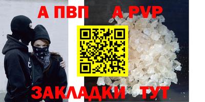 кристаллы Гусиноозёрск