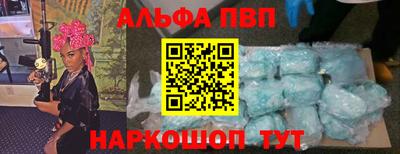 кристаллы Балашиха