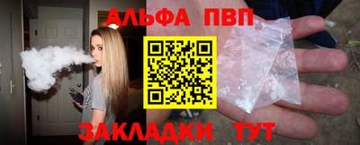 кристаллы Гусиноозёрск