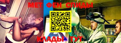 мефедрон мука Аргун