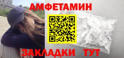 кристаллы Гусиноозёрск