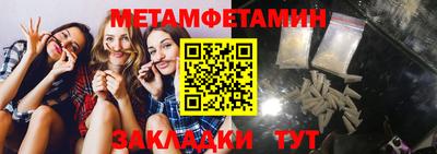 мяу мяу мука Гусь-Хрустальный