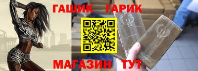 кристаллы Балашиха