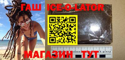 MDMA Апшеронск