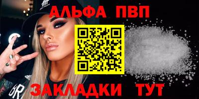 кристаллы Гусиноозёрск