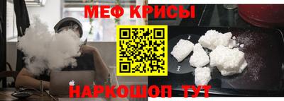 кристаллы Гусиноозёрск