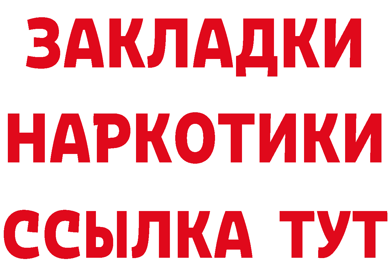 Кетамин VHQ ссылка площадка МЕГА Новоалександровск