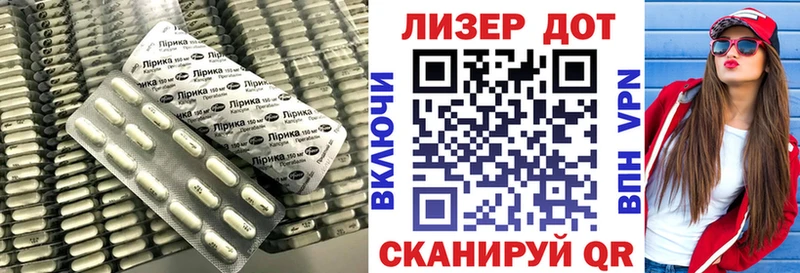 LSD-25 экстази ecstasy МЕГА сайт Новоалександровск