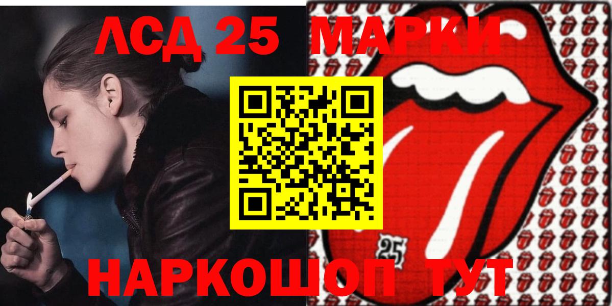 ЛСД экстази ecstasy Новоалександровск