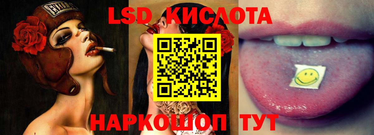 LSD-25 экстази ecstasy  Лсд 25 экстази  Новоалександровск  LSD-25 экстази ecstasy 