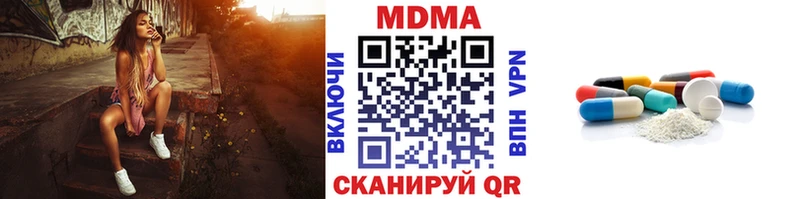 KRAKEN зеркало  Новоалександровск  MDMA VHQ 