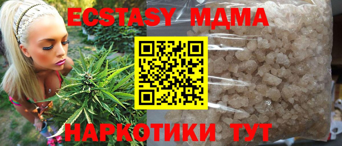 Новоалександровск  Альфа-ПВП  Вход с VPN  Хэш  Марихуана  Меф  ГЕРОИН  ЛЁД 