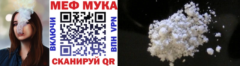 где найти   Новоалександровск  МЕФ mephedrone 