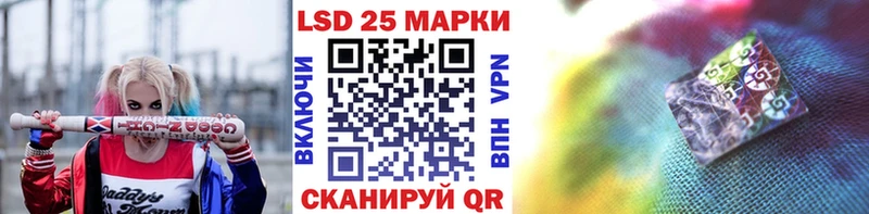 продажа наркотиков  Новоалександровск  Марки 25I-NBOMe 1500мкг 