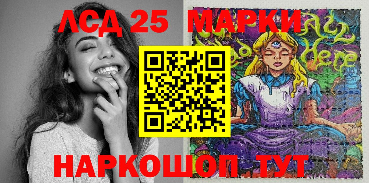 Марки N-bome 1,5мг  Вход с VPN  Новоалександровск 