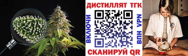 цены   Новоалександровск  blacksprut как зайти  Дистиллят ТГК вейп с тгк 