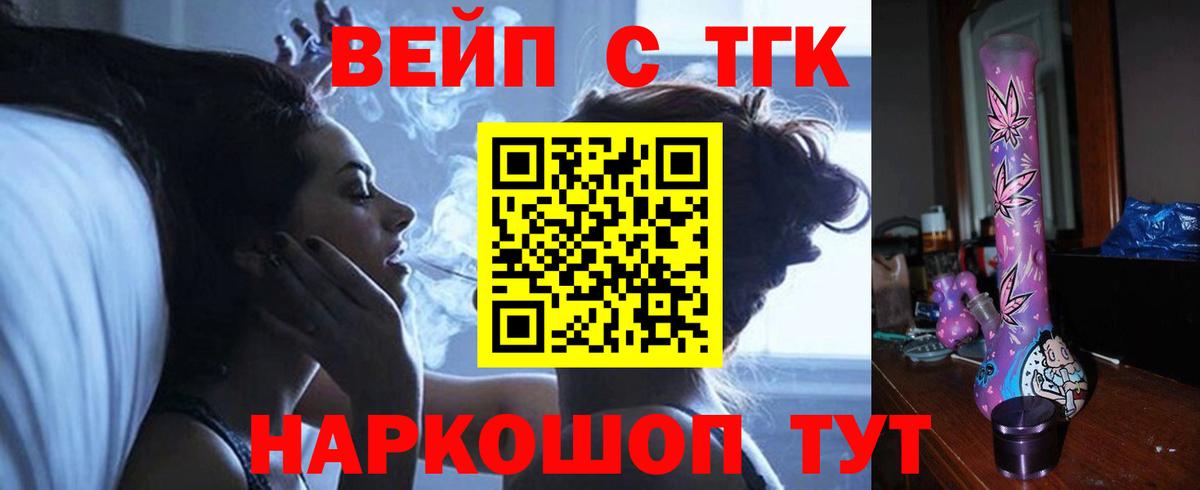 ТГК Wax Новоалександровск