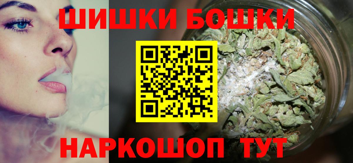 МАРИХУАНА Bruce Banner  Вход с VPN  МАРИХУАНА сатива  Новоалександровск  Бошки марихуана Amnesia 