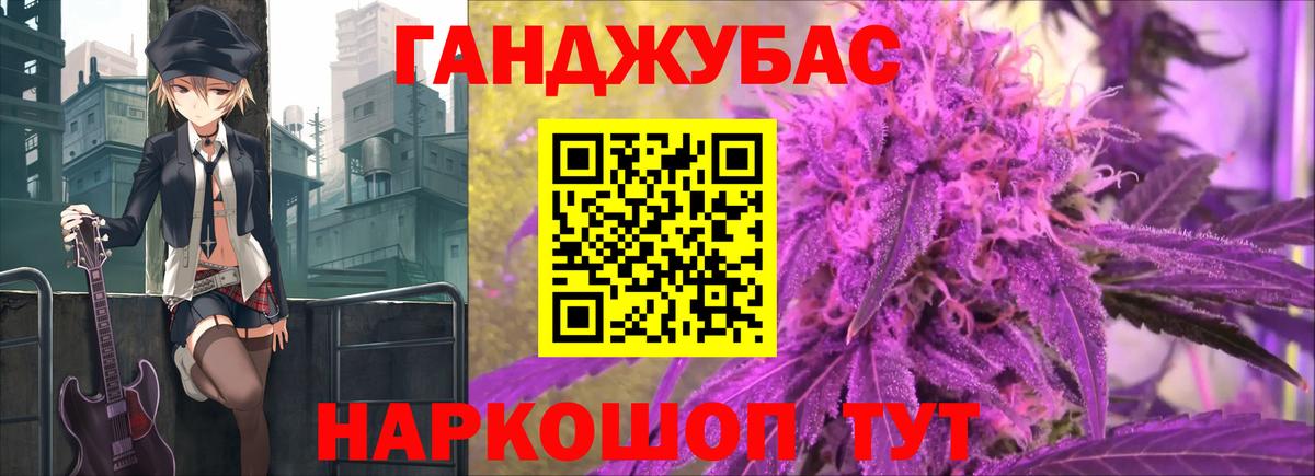 Бошки марихуана Ganja Новоалександровск